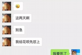 惠阳讨债公司如何把握上门催款的时机