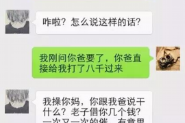 惠阳讨债公司